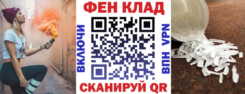 Амфетамин Розовый  Голицыно 