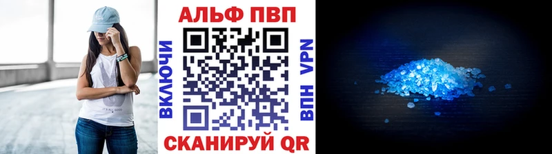 сайты даркнета Telegram  omg рабочий сайт  Голицыно  Alpha-PVP кристаллы 