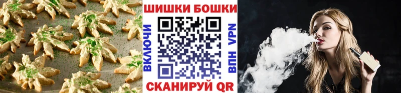 Cannafood конопля Голицыно