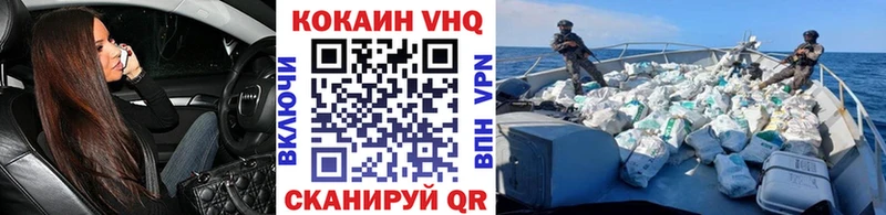КОКАИН Перу Голицыно
