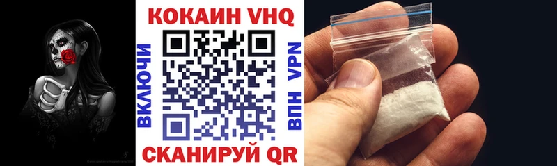 КОКАИН 97%  Голицыно 