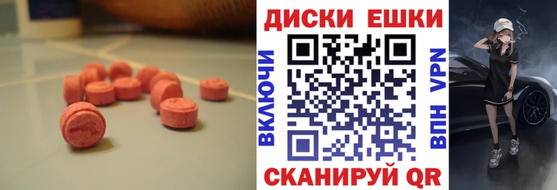 Экстази louis Vuitton  закладки  Голицыно 