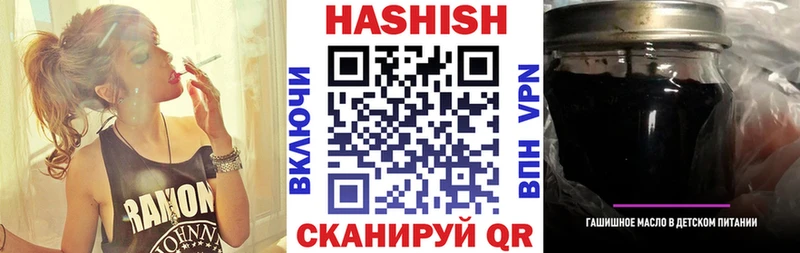 ГАШ hashish  Голицыно 