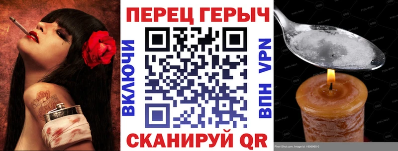 ОМГ ОМГ ссылка  Голицыно  ГЕРОИН Heroin 