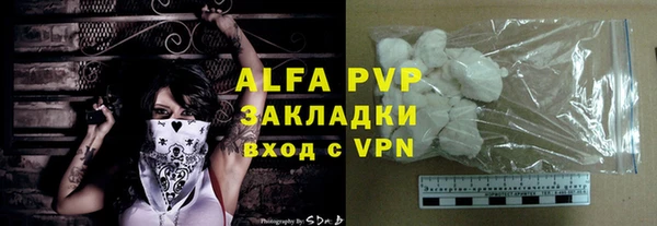 альфа пвп VHQ Богородицк