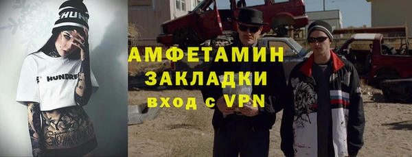 амфетамин Богданович