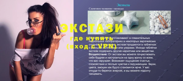 амфетамин Богданович