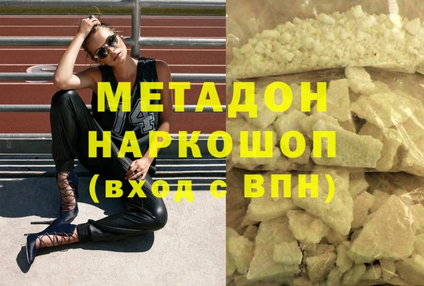 марки nbome Алексеевка