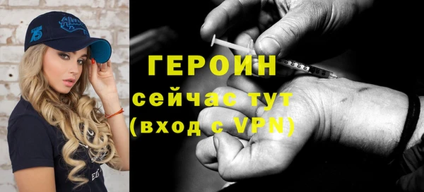 амфетамин Богданович