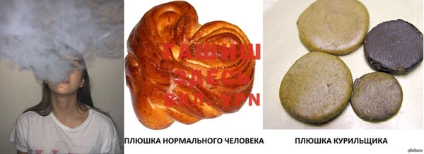 круглые Арсеньев