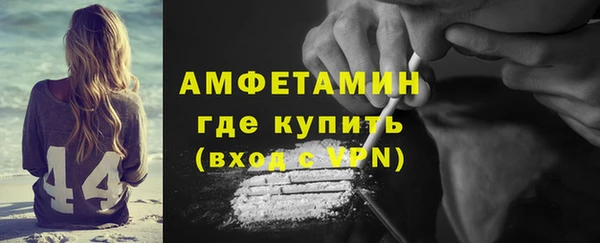 гашишное масло Волосово