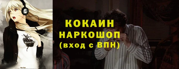 метадон Богородск