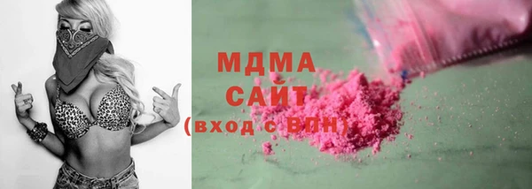 COCAINE Армянск