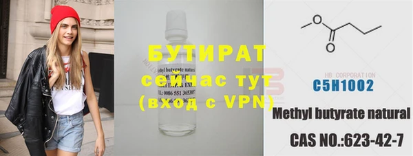 альфа пвп VHQ Богородицк