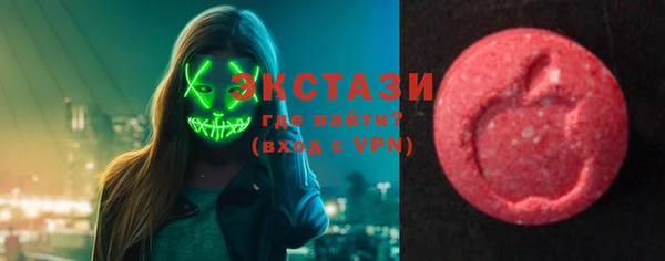 кокаин Волоколамск