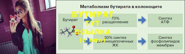 альфа пвп VHQ Богородицк