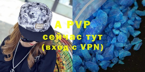 a pvp Аркадак