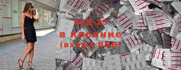 амфетамин Богданович