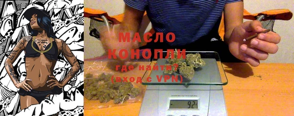 кристаллы Красноперекопск