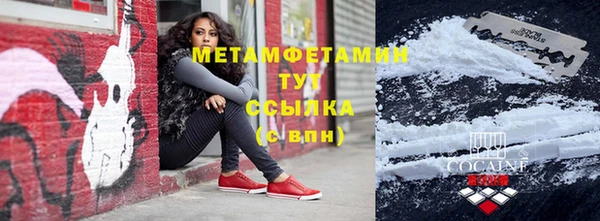 первитин Карталы