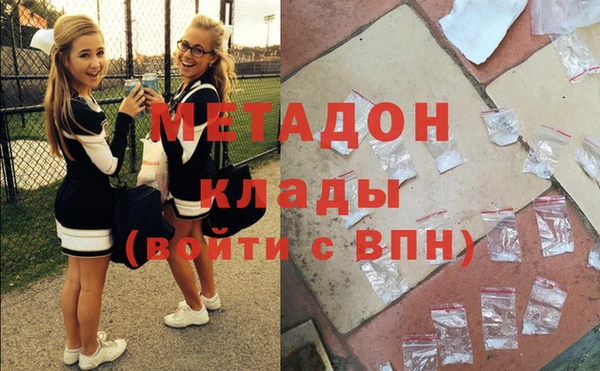 COCAINE Армянск