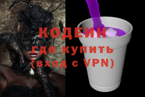 COCAINE Армянск