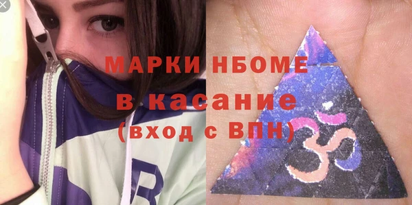 амфетамин Богданович