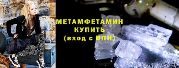альфа пвп VHQ Богородицк