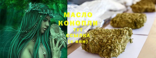 соль курить ск Касимов