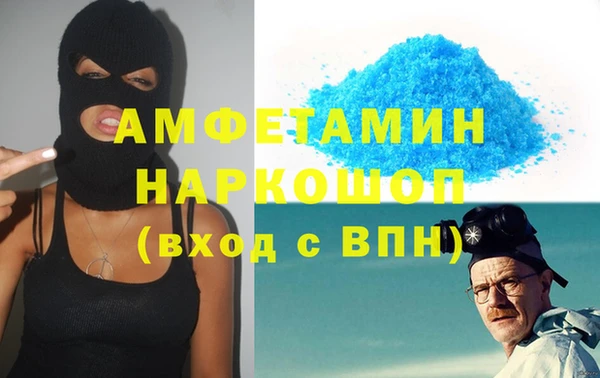 COCAINE Армянск