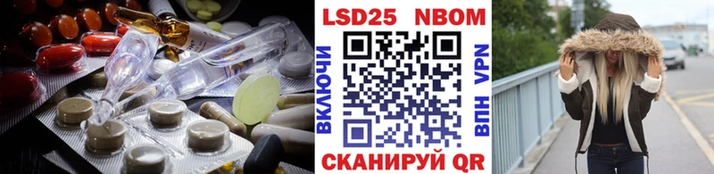 LSD-25 экстази кислота Голицыно