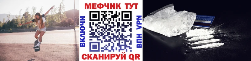 МЕФ VHQ  Голицыно 