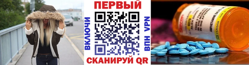 Метамфетамин винт  кракен онион  Голицыно 