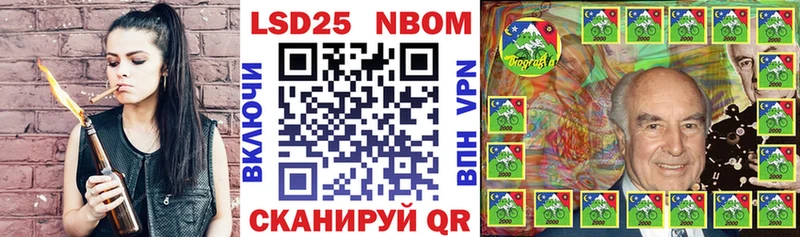 Марки NBOMe 1,8мг  МЕГА ссылки  Голицыно 