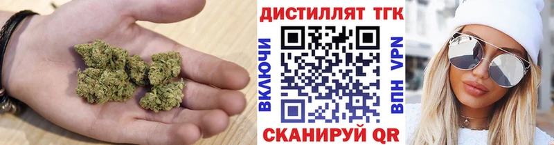 Дистиллят ТГК гашишное масло  Голицыно 